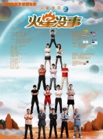 欧美在线播放一区